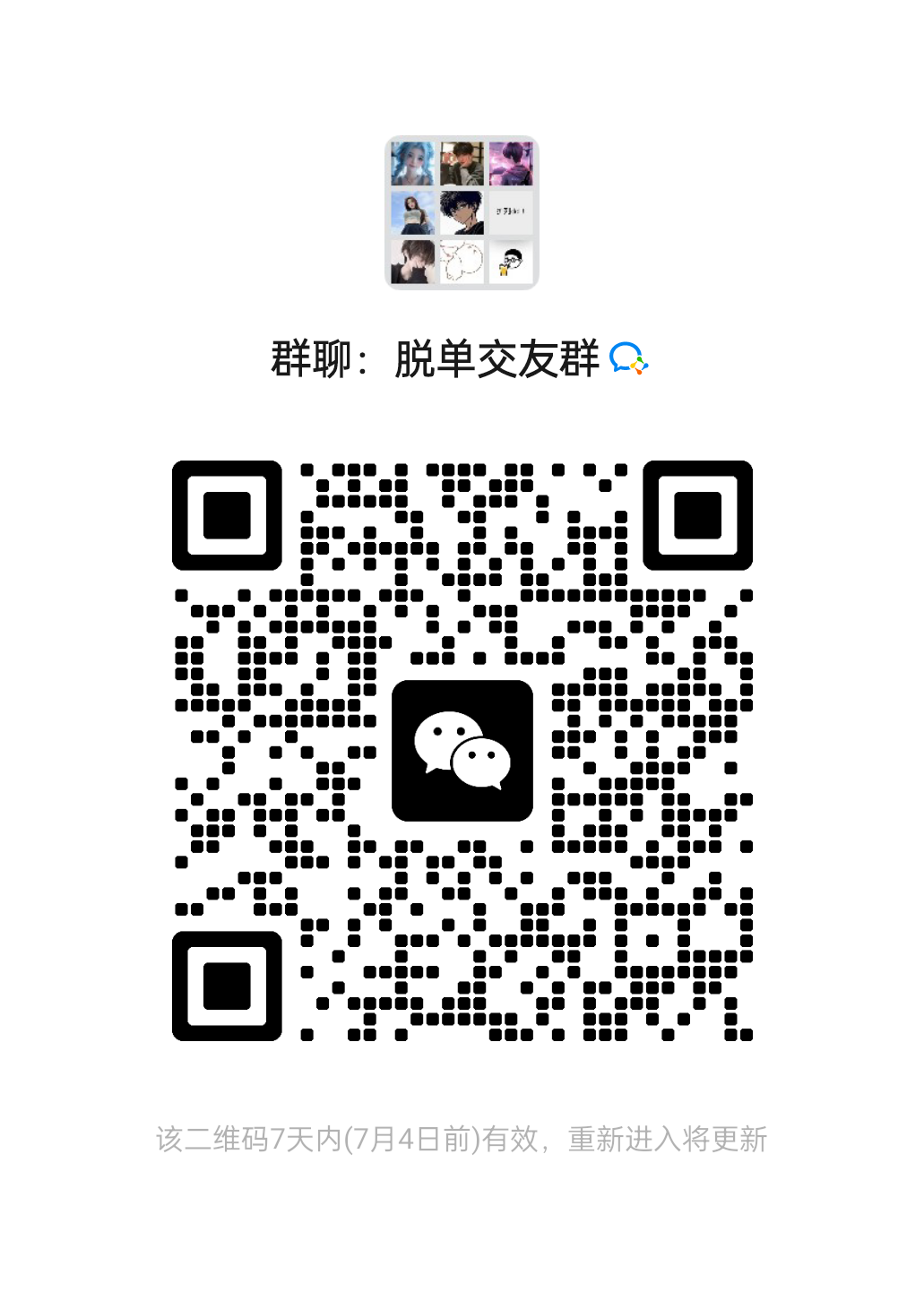 二维码